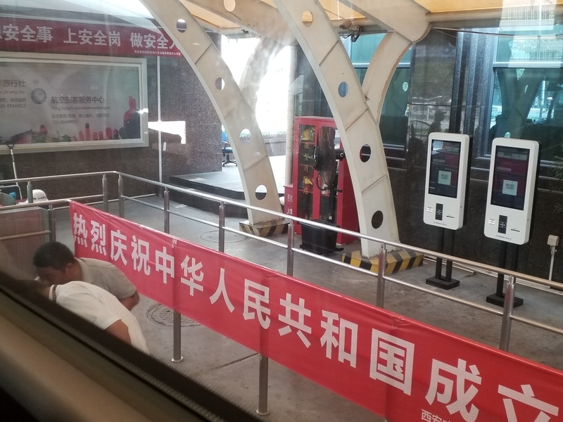 f:id:asiafreak55:20190928123351j:plain f:id:asiafreak55:20190928123351j:plain