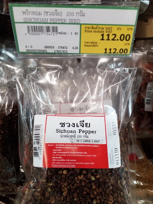 f:id:asiafreak55:20191105220902j:plain