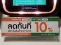 20191110000747