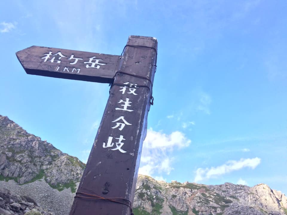 f:id:asian_highway:20190105012600j:plain