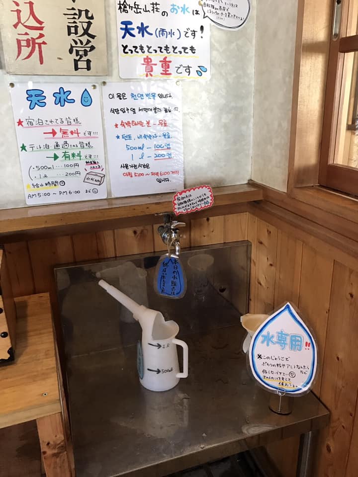f:id:asian_highway:20190126160404j:plain