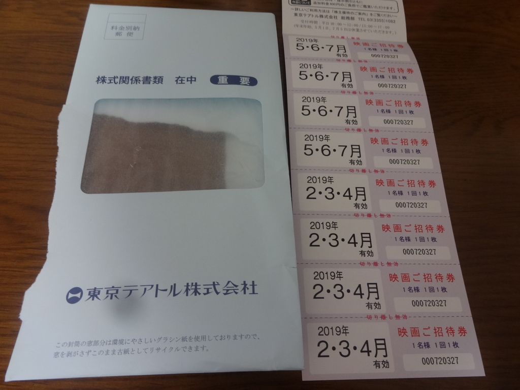 f:id:asian_krsk:20190120221938j:plain f:id:asian_krsk:20190120221938j:plain