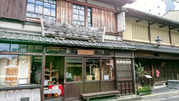 ２度目の東海道五十三次歩き21日目後半の1 大津宿 大津駅から大津と京都の境まで 紗蘭広夢の俳句と街道歩き旅