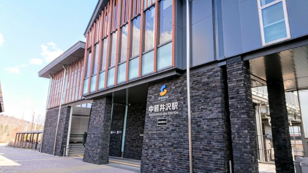 中軽井沢駅 くつかけテラス 紗蘭広夢の俳句と街道歩き旅