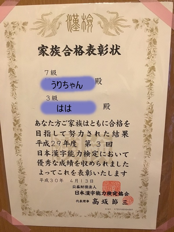 f:id:asianmoso:20180706124534j:plain