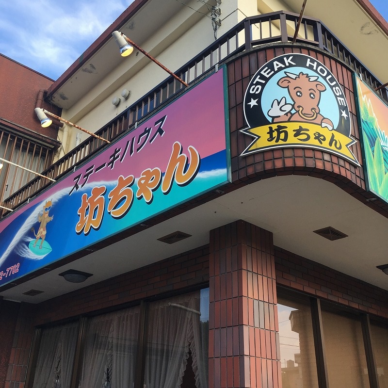 f:id:asianmoso:20180904143415j:plain f:id:asianmoso:20180904143415j:plain