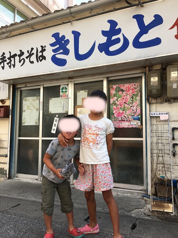 f:id:asianmoso:20180904143450j:plain f:id:asianmoso:20180904143450j:plain