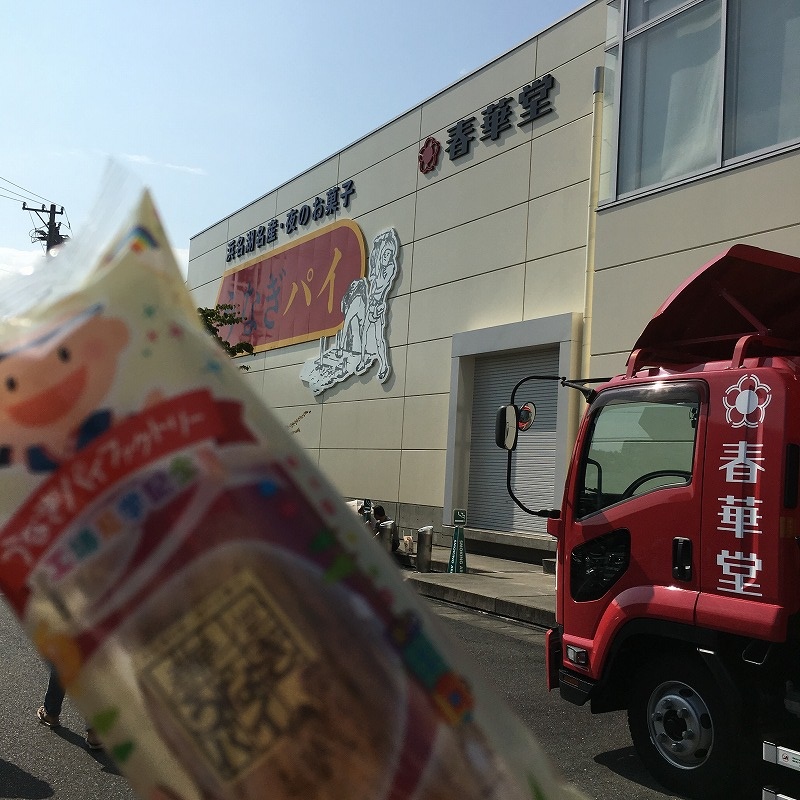 f:id:asianmoso:20180904153912j:plain f:id:asianmoso:20180904153912j:plain
