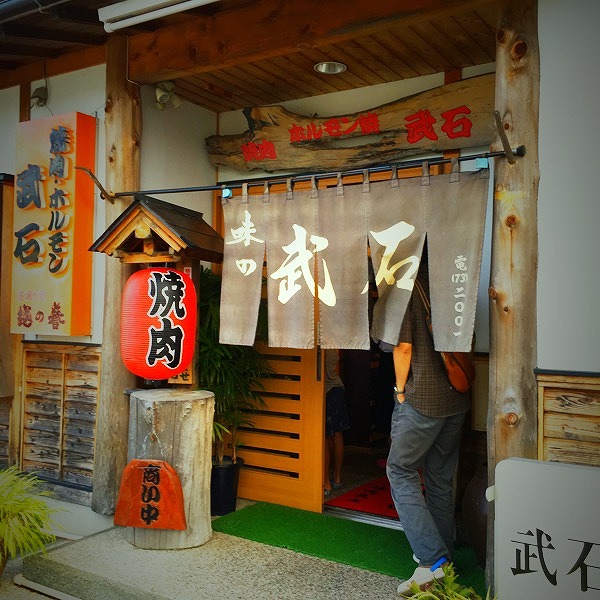 f:id:asianmoso:20180904160505j:plain f:id:asianmoso:20180904160505j:plain