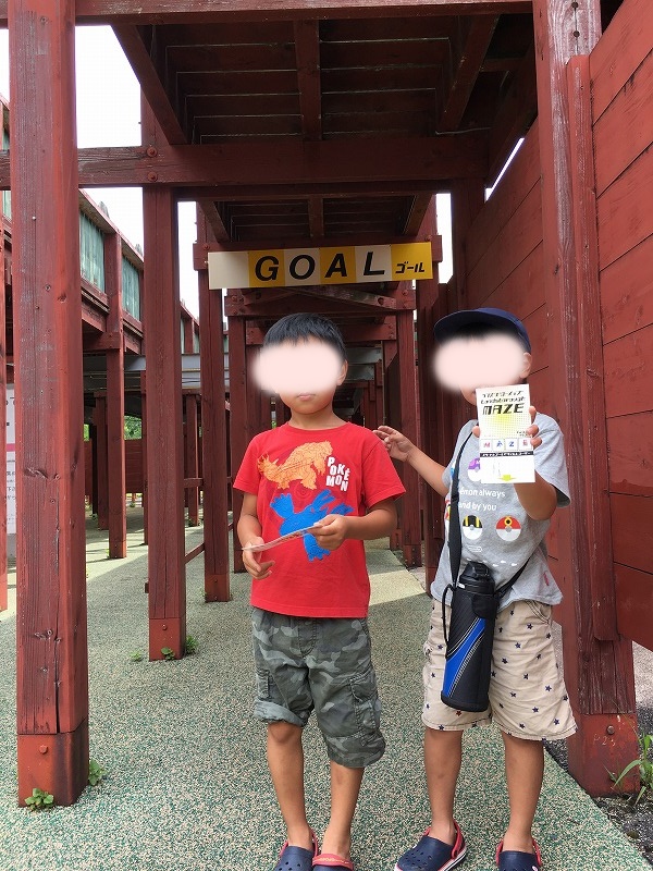 f:id:asianmoso:20180917171010j:plain f:id:asianmoso:20180917171010j:plain