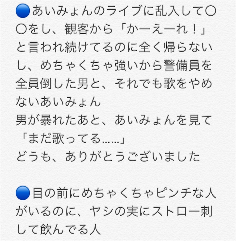 日記 スマブラのピット