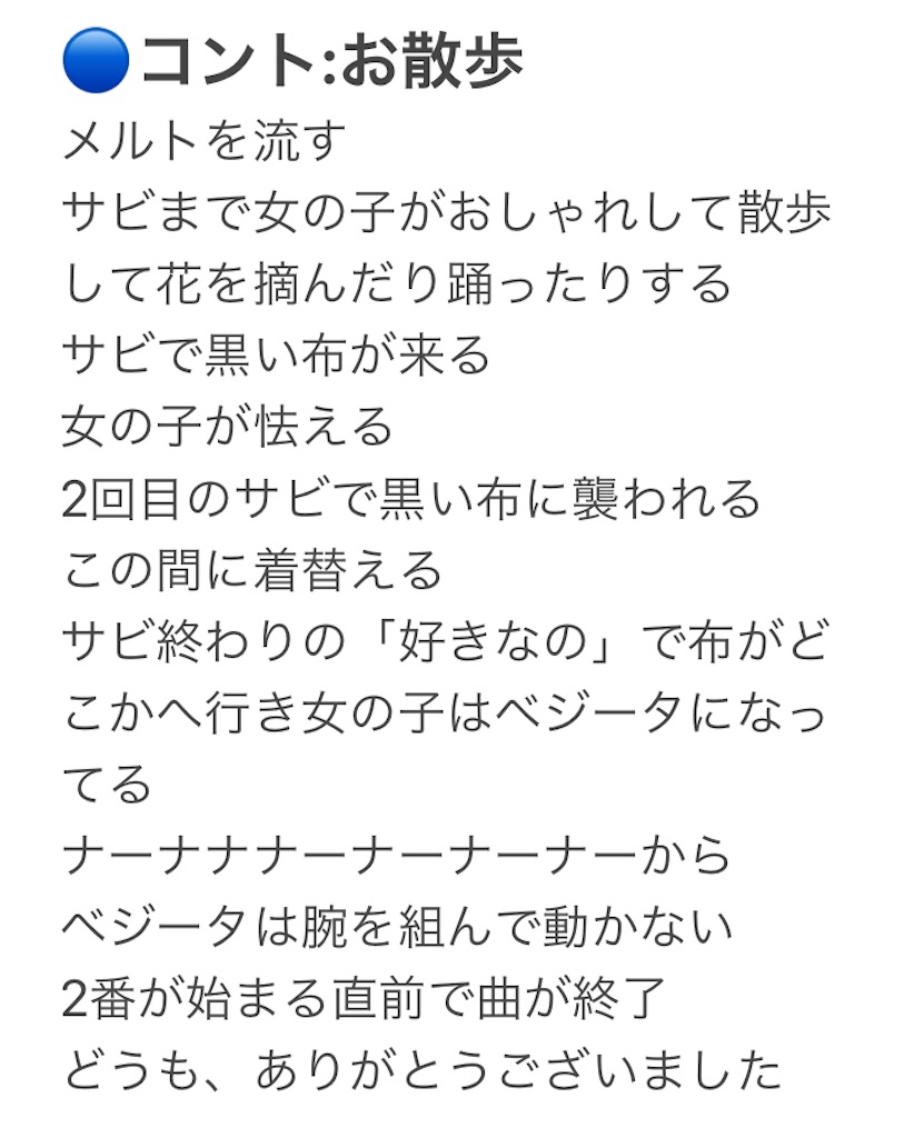 日記7 スマブラのピット 日記7 スマブラのピット