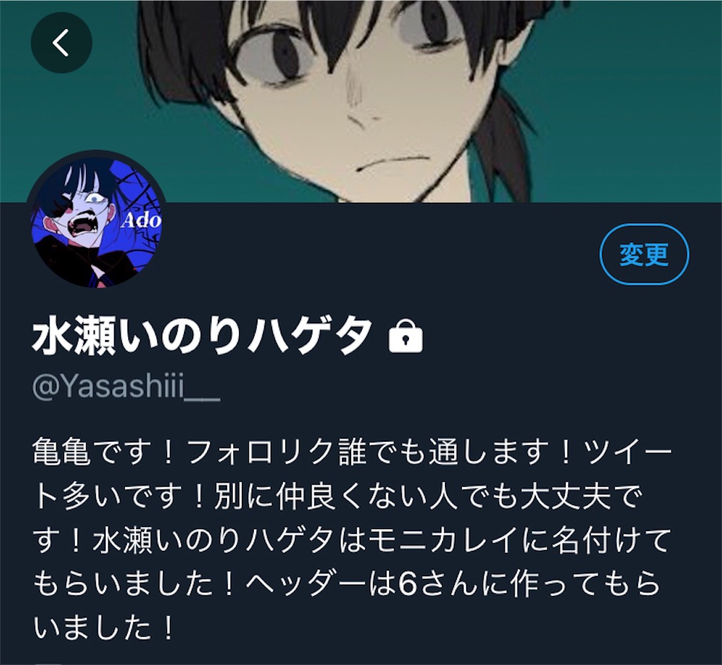 日記8 21 スマブラのピット 日記8 21 スマブラのピット
