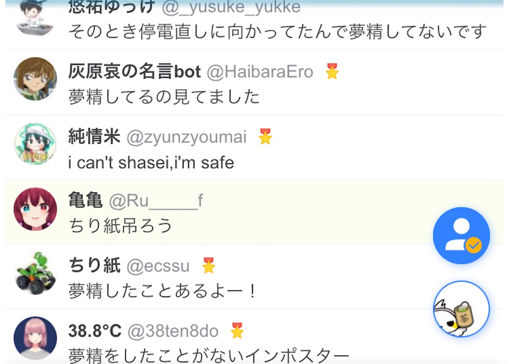 f:id:asiasiasiasi:20210128023046j:image f:id:asiasiasiasi:20210128023046j:image