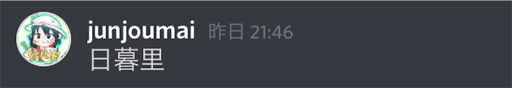 f:id:asiasiasiasi:20210129051717j:image f:id:asiasiasiasi:20210129051717j:image