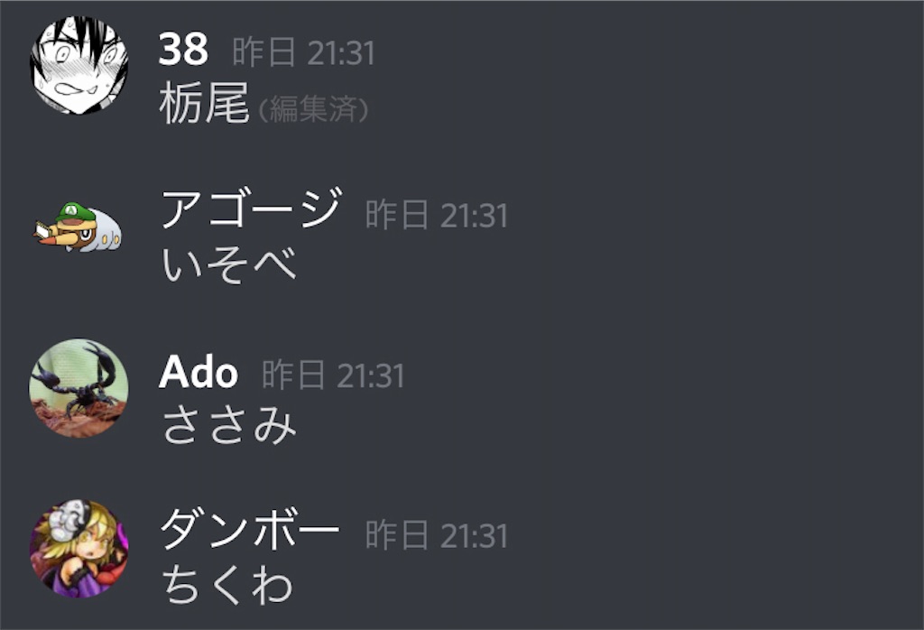 f:id:asiasiasiasi:20210129051804j:image f:id:asiasiasiasi:20210129051804j:image