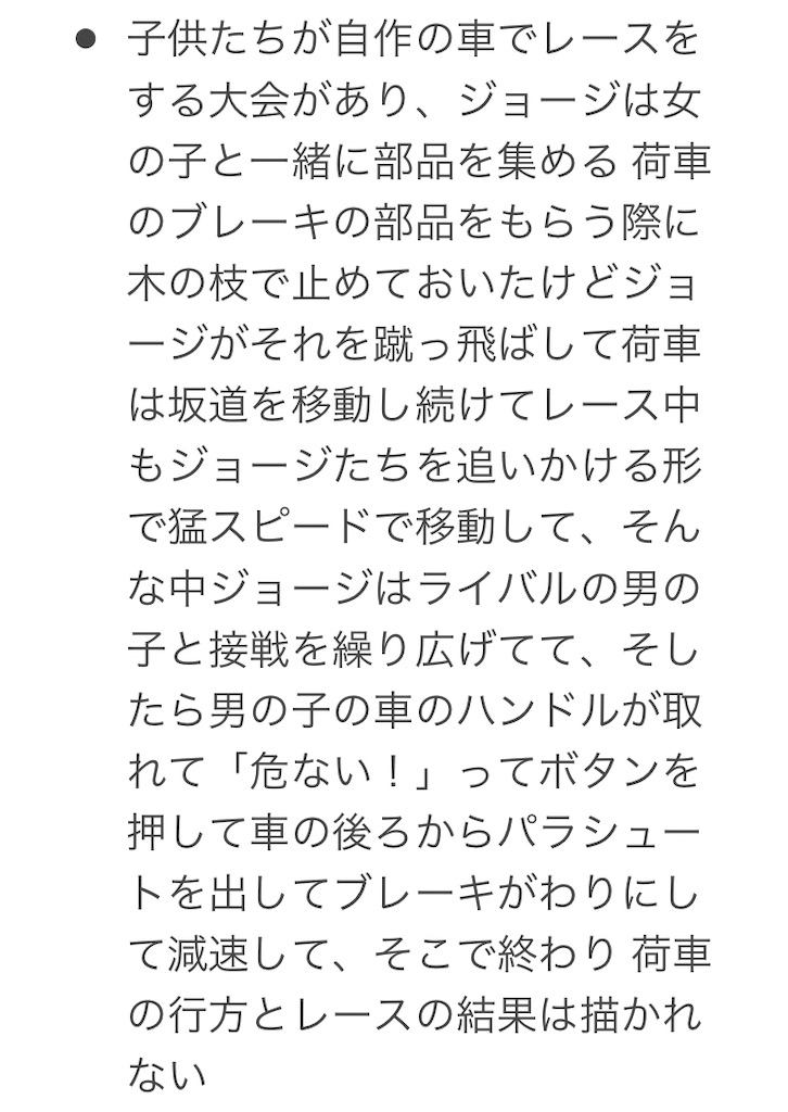 f:id:asiasiasiasi:20210130010659j:image f:id:asiasiasiasi:20210130010659j:image