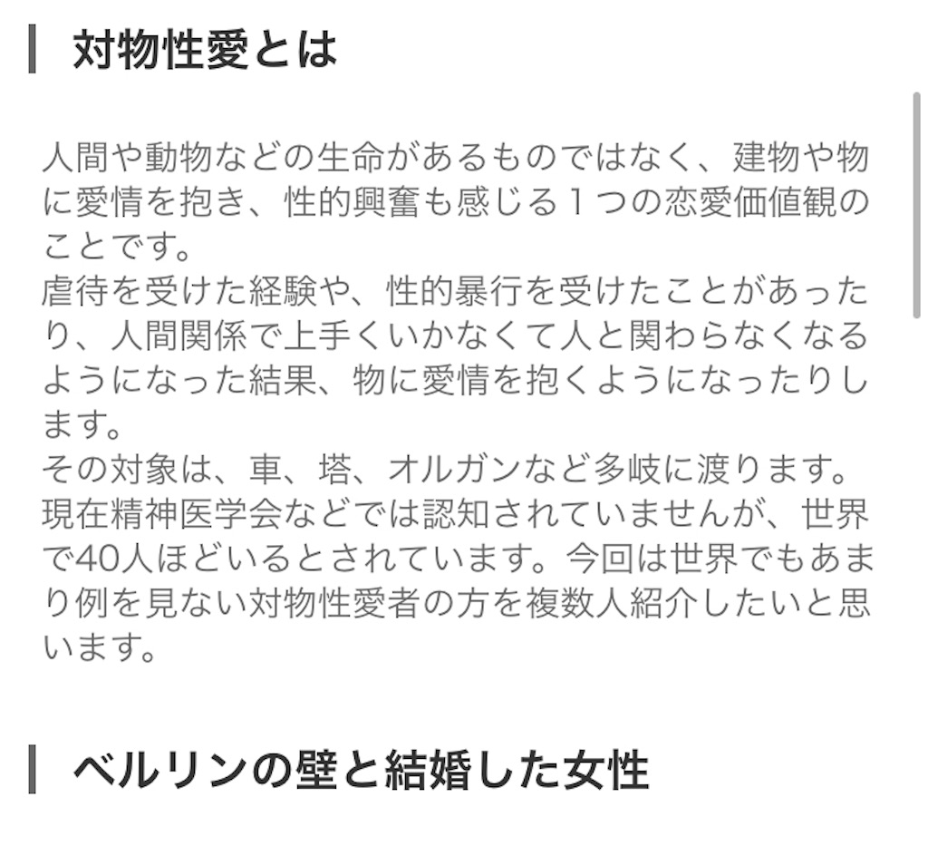 f:id:asiasiasiasi:20210130011250j:image f:id:asiasiasiasi:20210130011250j:image