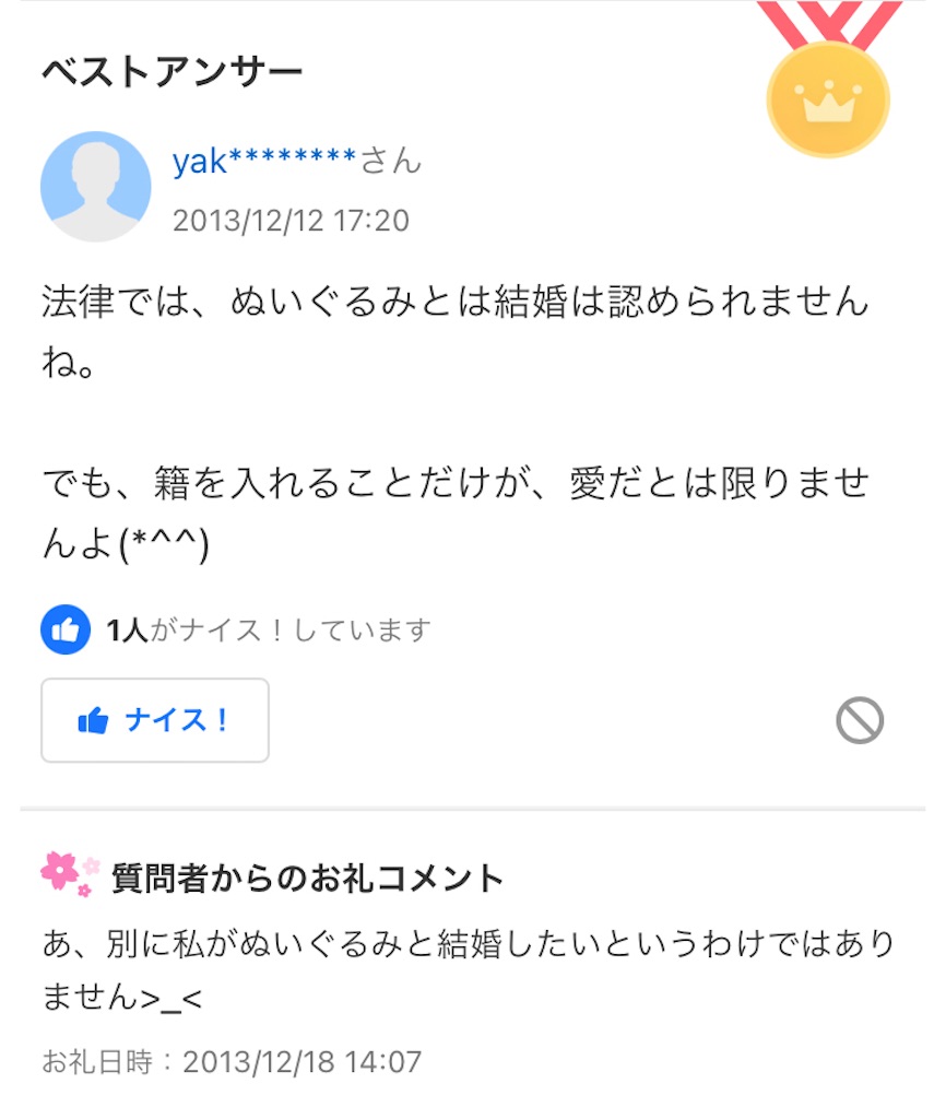 f:id:asiasiasiasi:20210130011254j:image f:id:asiasiasiasi:20210130011254j:image