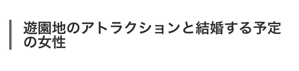 f:id:asiasiasiasi:20210130011258j:image f:id:asiasiasiasi:20210130011258j:image