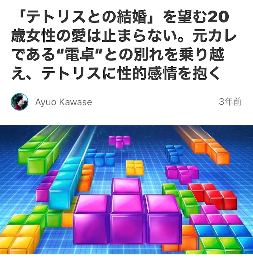 f:id:asiasiasiasi:20210130013813j:image f:id:asiasiasiasi:20210130013813j:image