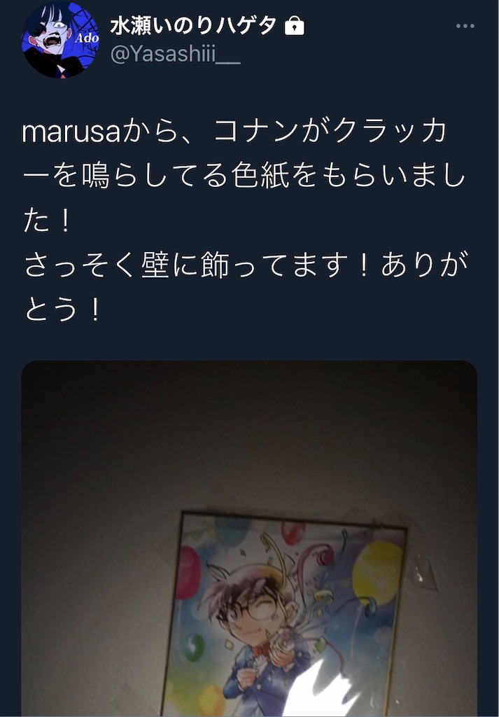 f:id:asiasiasiasi:20210131012908j:image f:id:asiasiasiasi:20210131012908j:image