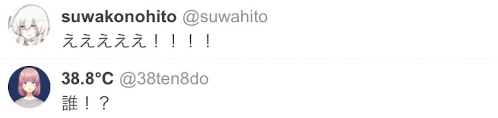 f:id:asiasiasiasi:20210201080258j:image f:id:asiasiasiasi:20210201080258j:image
