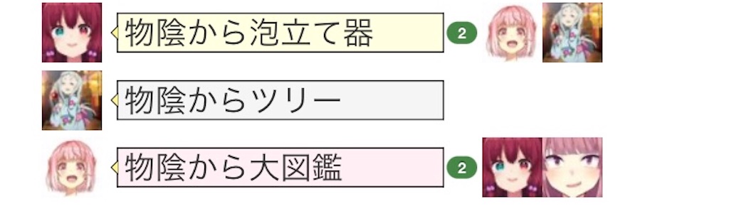 f:id:asiasiasiasi:20210201080423j:image f:id:asiasiasiasi:20210201080423j:image