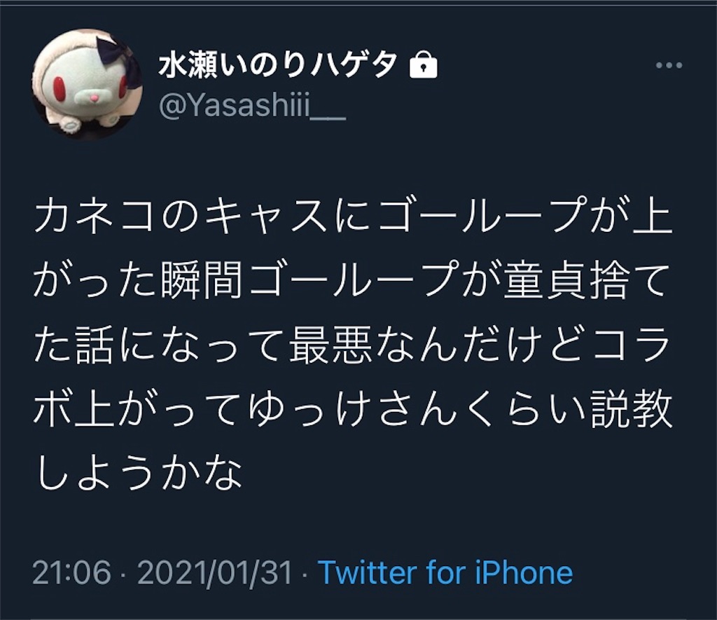 f:id:asiasiasiasi:20210201080837j:image f:id:asiasiasiasi:20210201080837j:image