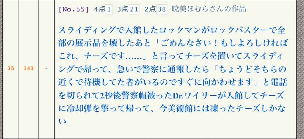f:id:asiasiasiasi:20210201081641j:image f:id:asiasiasiasi:20210201081641j:image