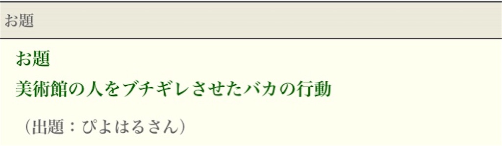 f:id:asiasiasiasi:20210201081708j:image f:id:asiasiasiasi:20210201081708j:image