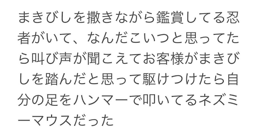 f:id:asiasiasiasi:20210201081736j:image f:id:asiasiasiasi:20210201081736j:image