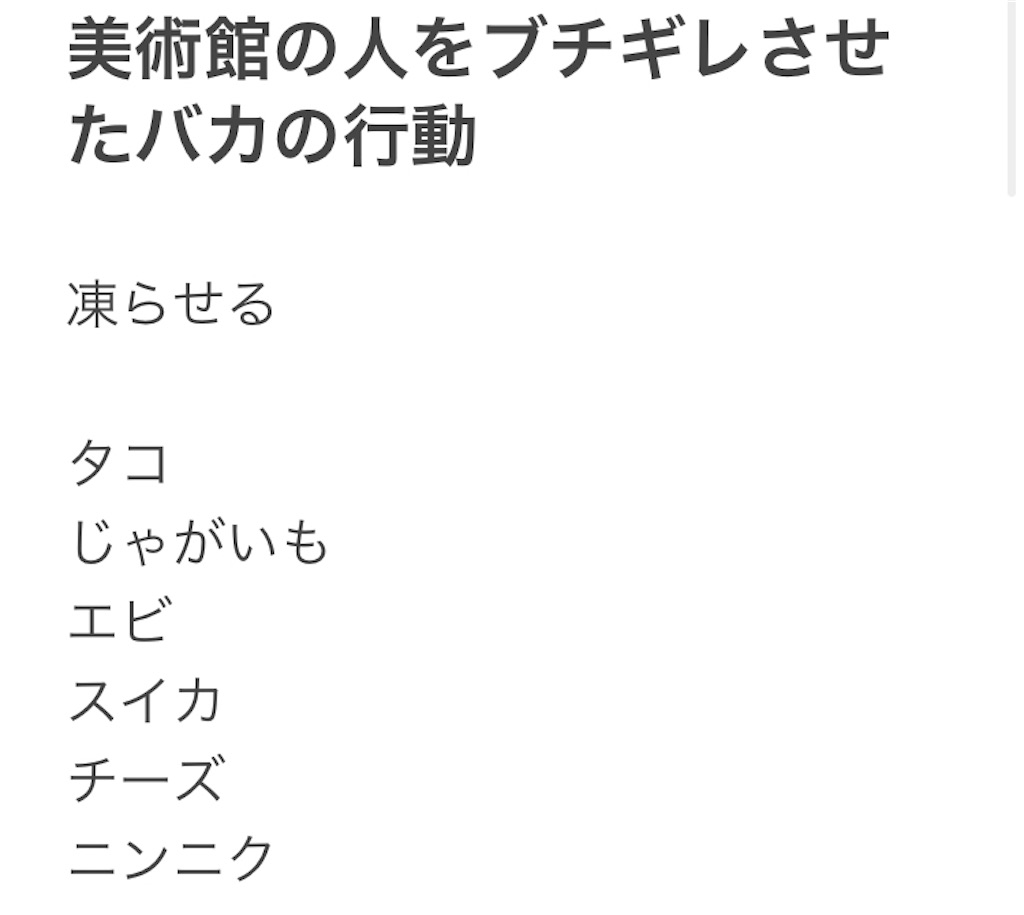 f:id:asiasiasiasi:20210201081749j:image f:id:asiasiasiasi:20210201081749j:image
