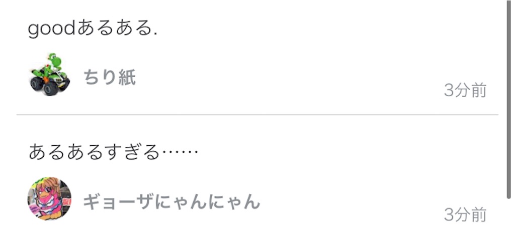 f:id:asiasiasiasi:20210202051110j:image f:id:asiasiasiasi:20210202051110j:image
