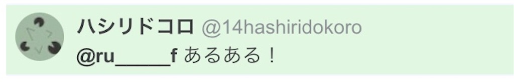 f:id:asiasiasiasi:20210202051114j:image f:id:asiasiasiasi:20210202051114j:image