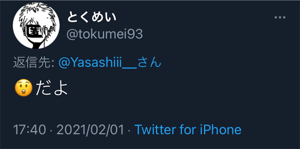 f:id:asiasiasiasi:20210202052001j:image f:id:asiasiasiasi:20210202052001j:image