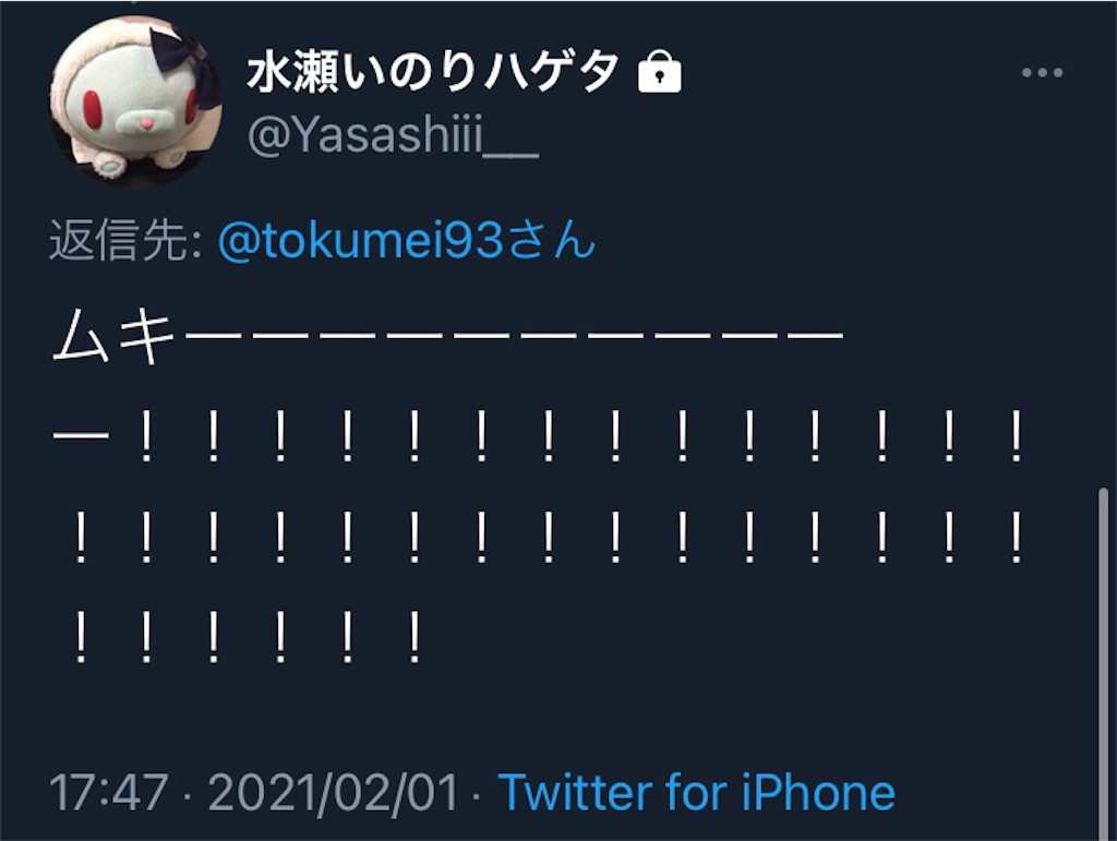 f:id:asiasiasiasi:20210202052004j:image f:id:asiasiasiasi:20210202052004j:image