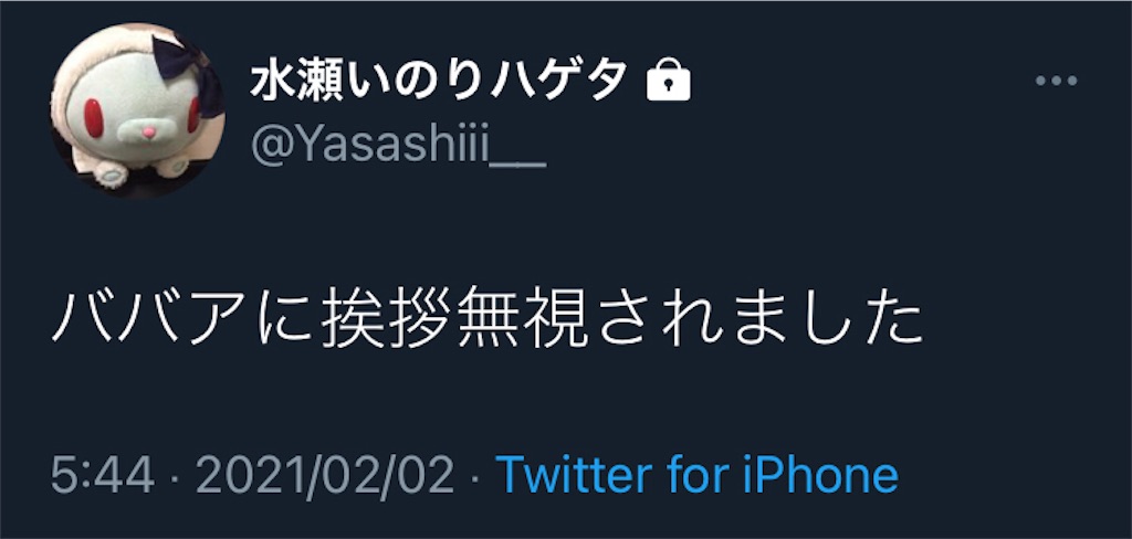 f:id:asiasiasiasi:20210203051416j:image f:id:asiasiasiasi:20210203051416j:image