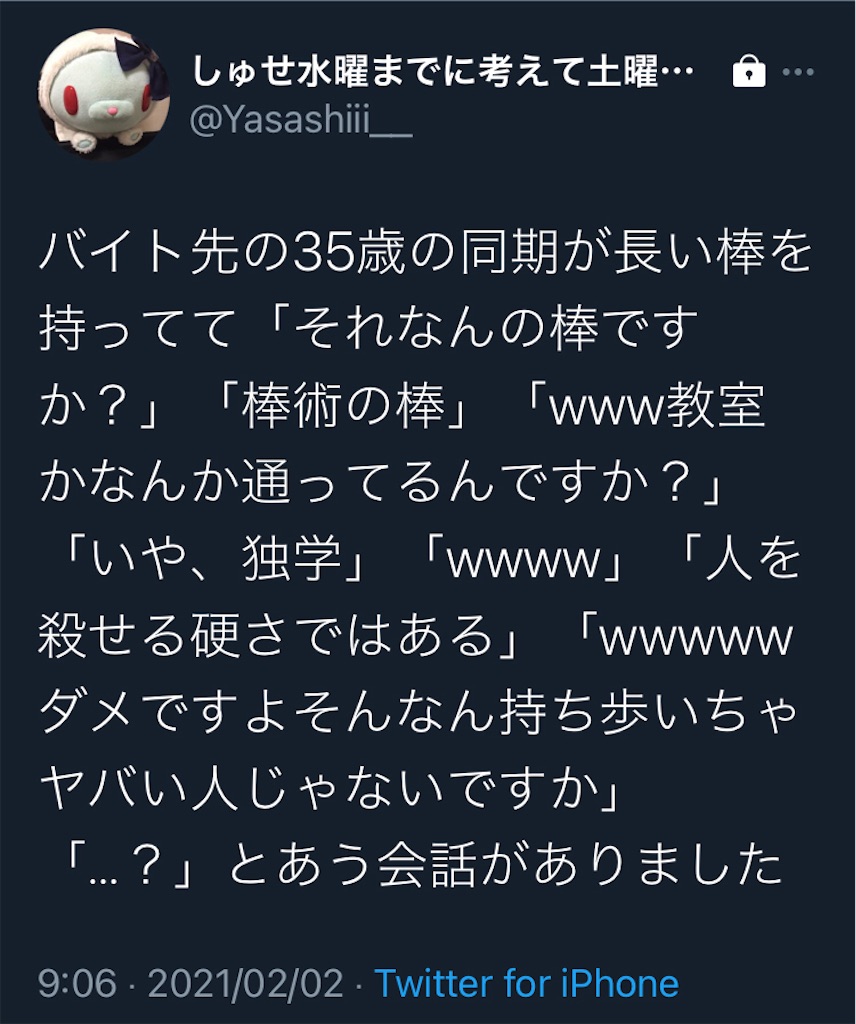 f:id:asiasiasiasi:20210203051425j:image f:id:asiasiasiasi:20210203051425j:image