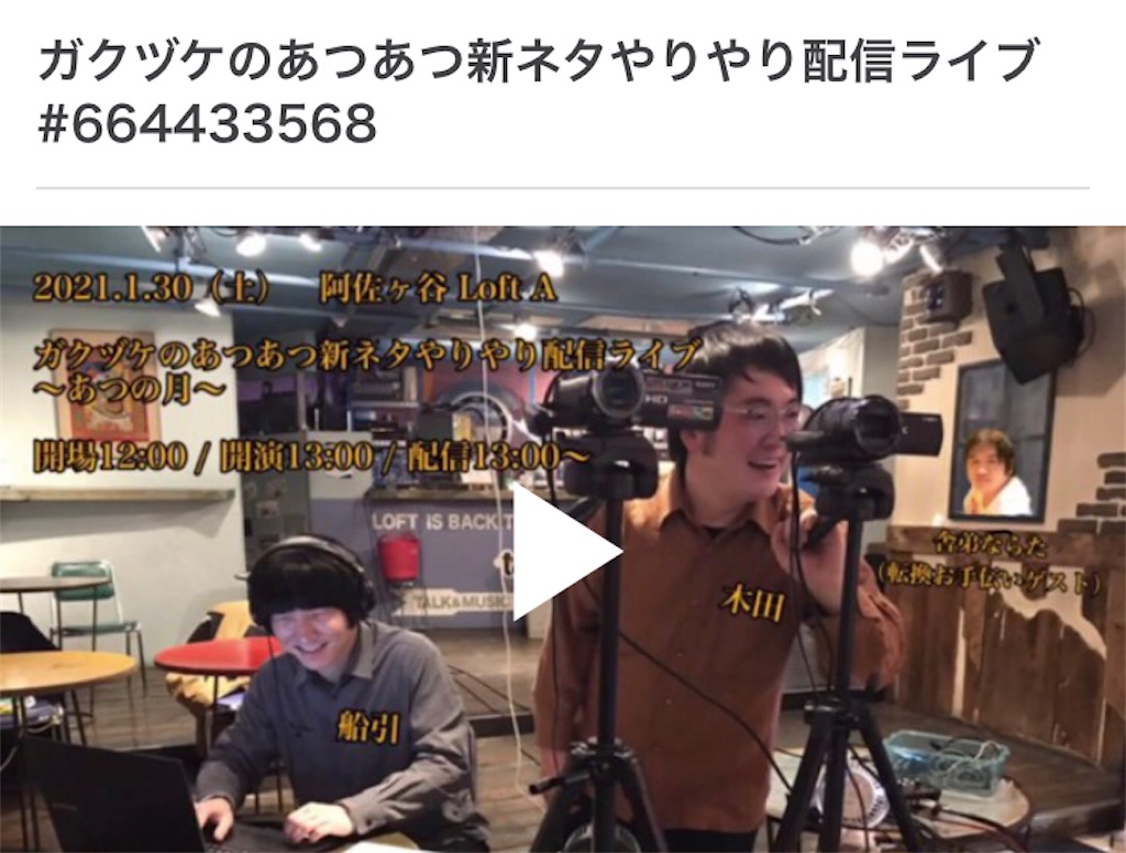 f:id:asiasiasiasi:20210203051531j:image f:id:asiasiasiasi:20210203051531j:image