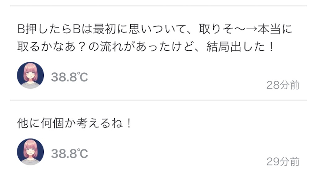 f:id:asiasiasiasi:20210203051804j:image f:id:asiasiasiasi:20210203051804j:image