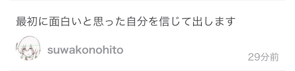 f:id:asiasiasiasi:20210203051807j:image f:id:asiasiasiasi:20210203051807j:image