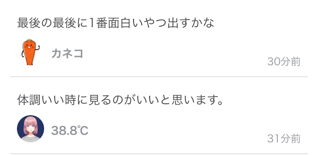 f:id:asiasiasiasi:20210203051812j:image f:id:asiasiasiasi:20210203051812j:image