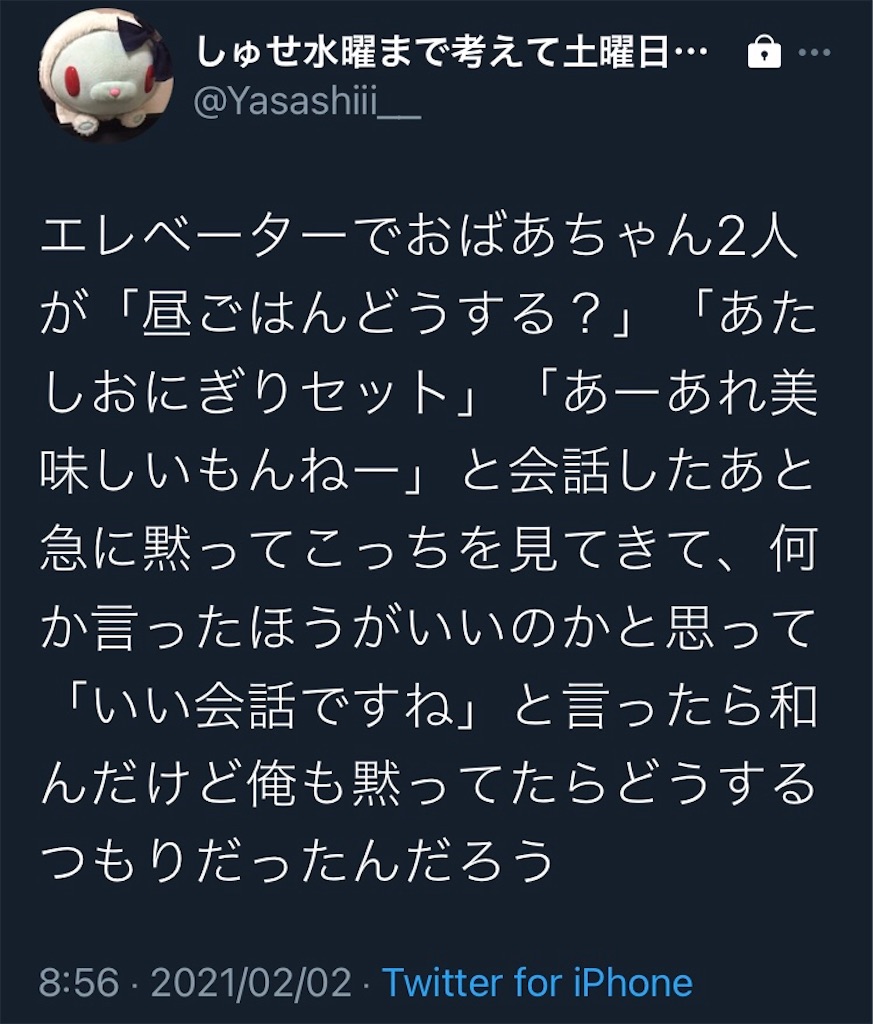 f:id:asiasiasiasi:20210203052248j:image f:id:asiasiasiasi:20210203052248j:image