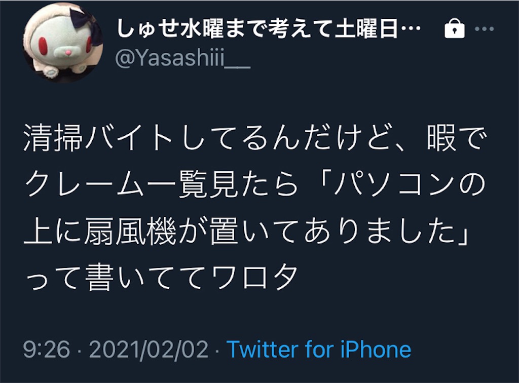 f:id:asiasiasiasi:20210203052532j:image f:id:asiasiasiasi:20210203052532j:image