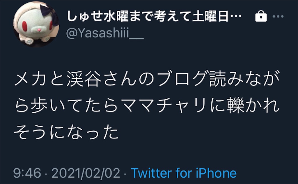 f:id:asiasiasiasi:20210203052656j:image f:id:asiasiasiasi:20210203052656j:image