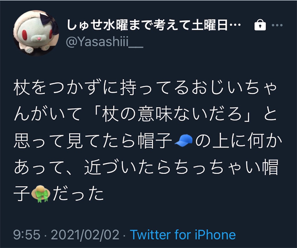 f:id:asiasiasiasi:20210203052700j:image f:id:asiasiasiasi:20210203052700j:image