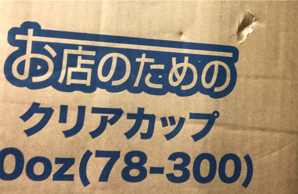 f:id:asiasiasiasi:20210204075734j:image f:id:asiasiasiasi:20210204075734j:image