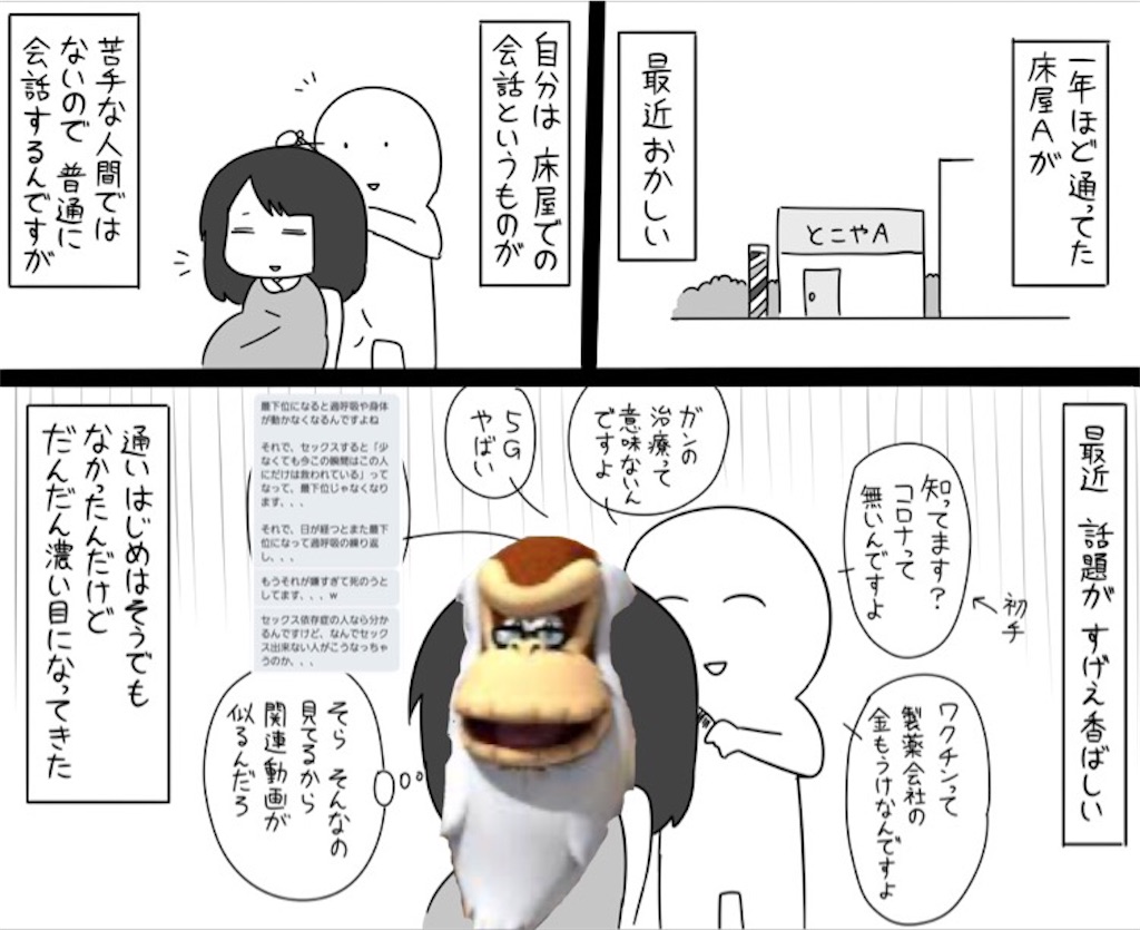 f:id:asiasiasiasi:20210204080352j:image f:id:asiasiasiasi:20210204080352j:image