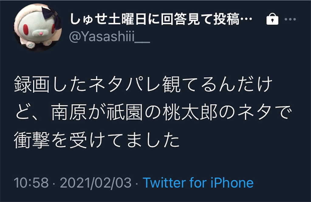 f:id:asiasiasiasi:20210204080552j:image f:id:asiasiasiasi:20210204080552j:image